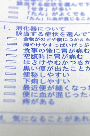 小牧市で上質な透析が受けられる内科
