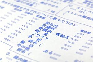 歯のお悩みなら坂戸市のここで相談を